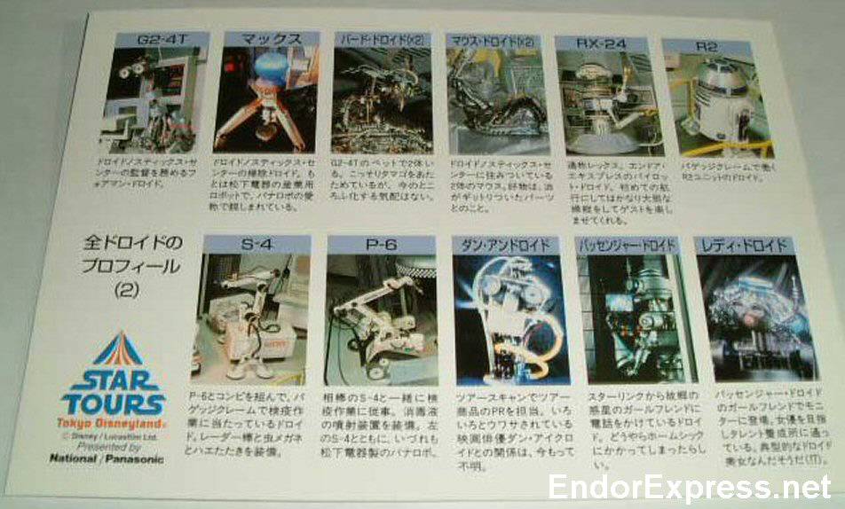 Tokyo DL Droid Poster 2