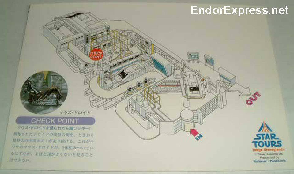Tokyo DL Droid Poster Cutaway